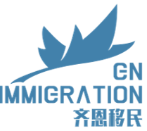 齐恩移民